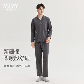 美季美优睡衣女秋季2024新款男士棉质条纹套装长袖长裤家居服