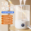 秋冬【加湿器家用】大雾量桌面双喷香薰机 空调卧室补水保濕空气净化器 商品缩略图0