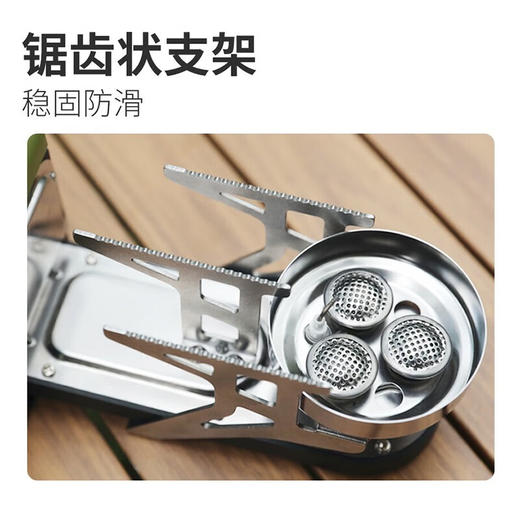 【小家电】趣游帮铝合金三星炉头折叠卡式炉YD-726 HF 商品图2