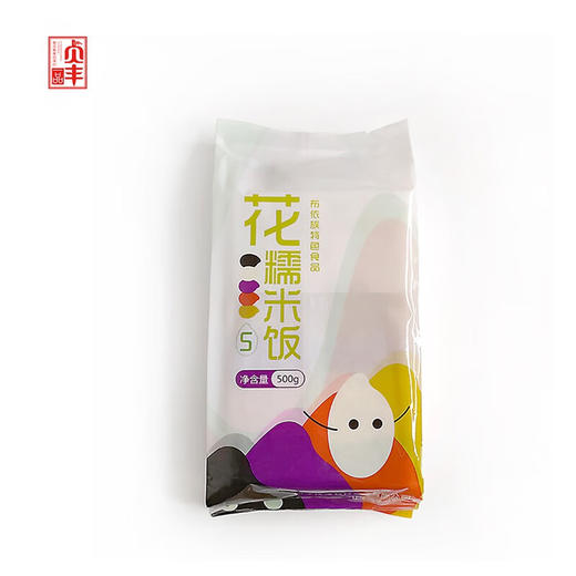 【花糯米饭】贵州五彩米500g 商品图3