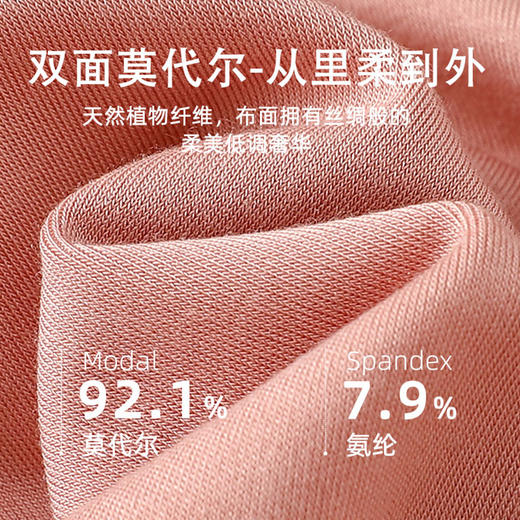 【女款】兰精莫代尔女套装 大圆领修身保暖秋衣秋裤打底衣 舒适亲肤透气 商品图1