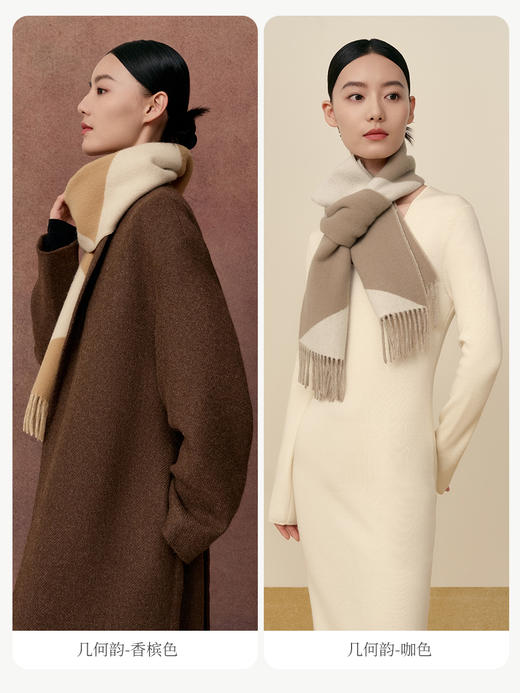 万事利羊毛围巾-几何韵 商品图4