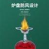 【小家电】趣游帮迷你便携折叠炉具Y21 HF 商品缩略图3