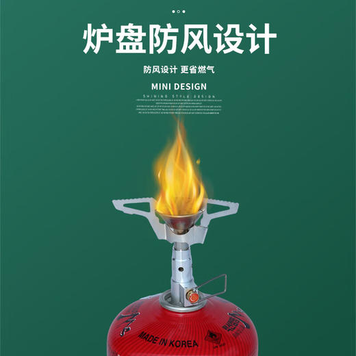 【小家电】趣游帮迷你便携折叠炉具Y21 HF 商品图3