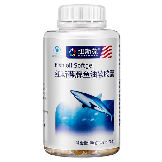 纽斯葆牌鱼油软胶囊【1g*100粒】纽斯葆 商品图1