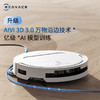 科沃斯T50 PRO扫地机器人扫拖一体自动清洗全自动洗地机智能家用双机械臂毛发0缠水箱版本DDX67 商品缩略图4