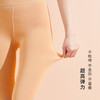 雅黛丽加绒打底袜光腿神器自然裸感高腰收腹显瘦裤袜高弹2024秋冬 商品缩略图4