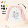 贝贝怡男女童T恤长袖春秋新款儿童纯棉撞色插肩袖秋季上衣2024童装ZB3DS089 商品缩略图11