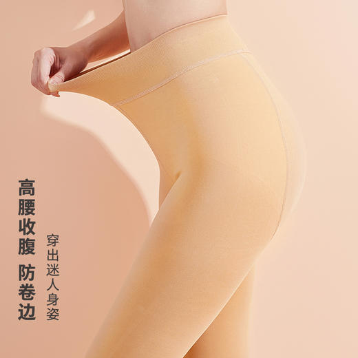 雅黛丽加绒打底袜光腿神器自然裸感高腰收腹显瘦裤袜高弹2024秋冬 商品图2