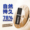 亲测安太医男用延时旅行装3ml喷雾草本成分温和不刺激不麻无依赖性 商品缩略图3