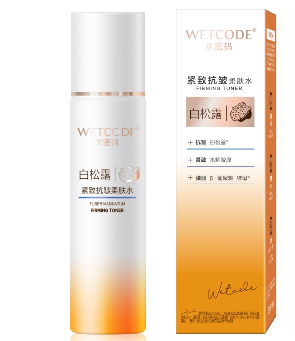 水密码白松露紧致抗皱柔肤水120ml