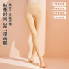 雅黛丽加绒打底袜光腿神器自然裸感高腰收腹显瘦裤袜高弹2024秋冬 商品缩略图1