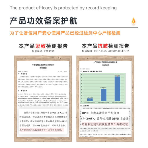 云滋泉 瑞典虾青素  紧致抗皱弹润细腻精华液1、 5盒 商品图3