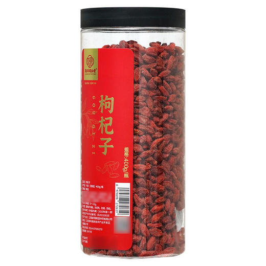 枸杞子，400g/瓶，联环颐和堂 商品图1