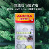 澳柯玛（AUCMA） 227升立式单门商用冷藏冰箱展示柜 超市饮料啤酒保鲜冷柜 冷饮茶叶陈列冰柜 SC-237 商品缩略图7