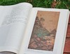 《中国山水画史》，16开平装两册，陈传席著，天津人民美术出版社2024年一版三印，856页，定价285元，售价138元。 商品缩略图6