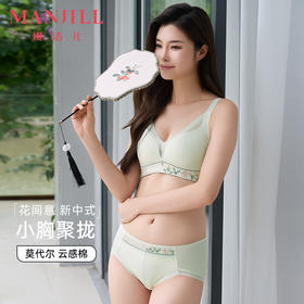 【商场同款】熳洁儿 小胸聚拢文胸中厚杯舒适云感棉新中式花间意一片式内衣24701516