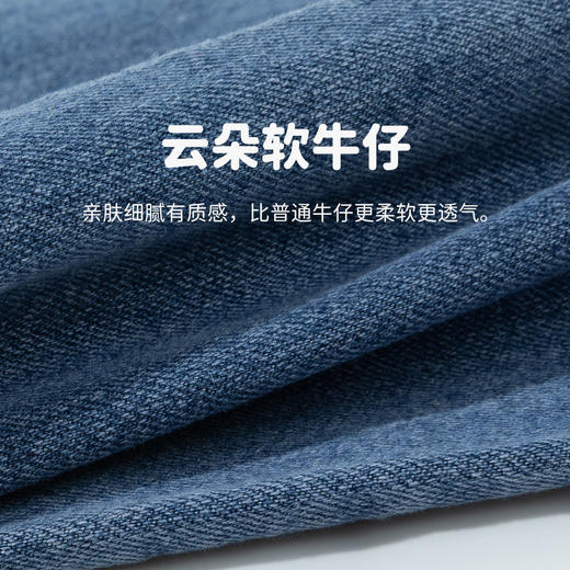 贝贝怡【软糯牛仔喇叭裤】24秋新款女童花边修身中大童微喇百搭长裤ZB3DK077 商品图5