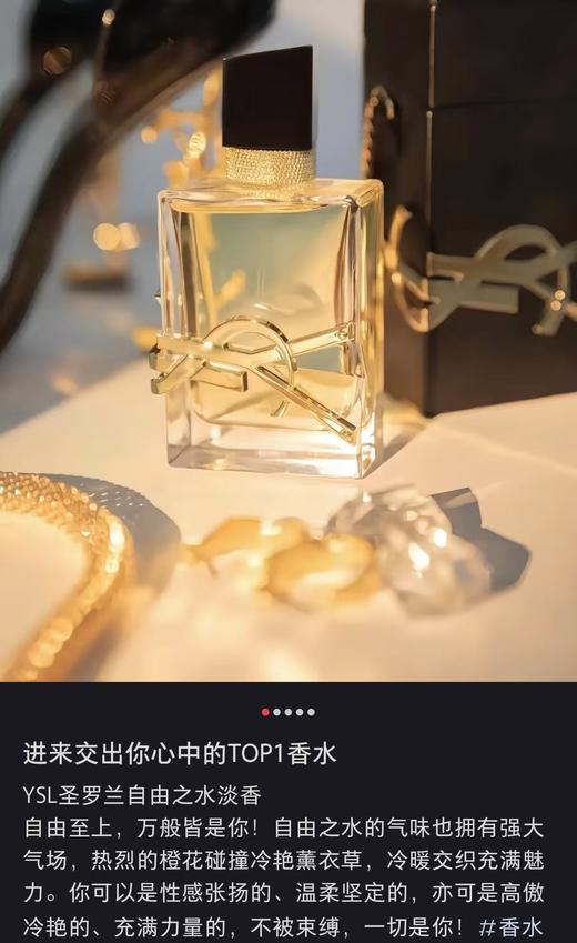 不被束缚 自由至上 有张扬也有松弛 忠于自我 商品图10