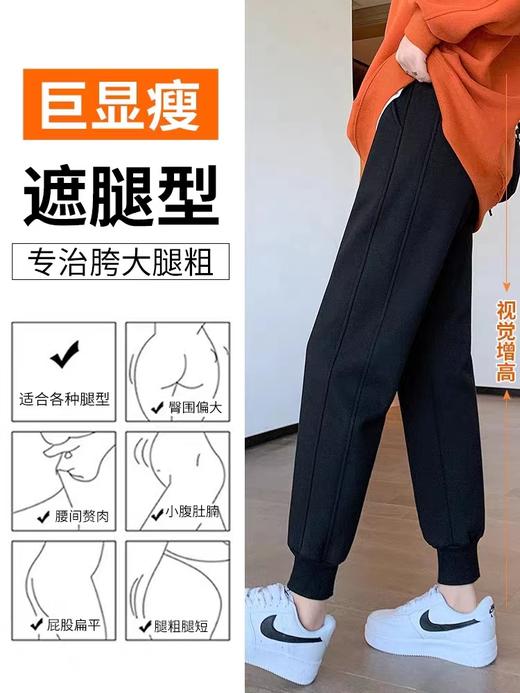 【现货直发】【唯众休闲系列】新款高品质男女同款运动裤卫裤纯色净版春秋款-喜出 商品图3