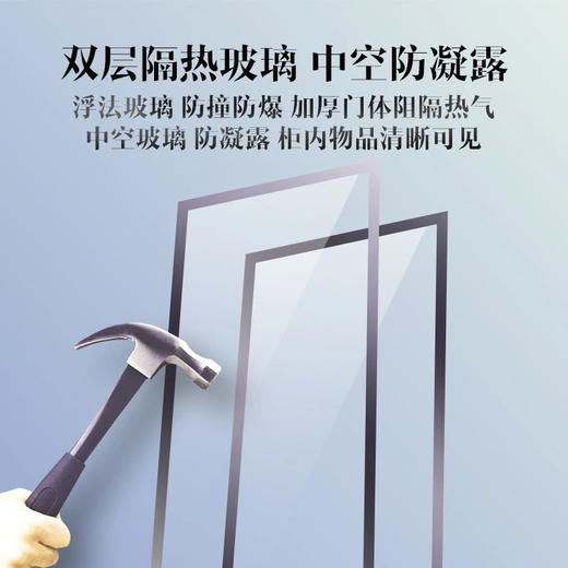 澳柯玛（AUCMA） 227升立式单门商用冷藏冰箱展示柜 超市饮料啤酒保鲜冷柜 冷饮茶叶陈列冰柜 SC-237 商品图4