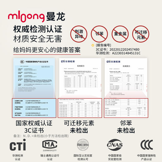 【冬日暖拥】曼龙mloong摇摇马溜溜车二合一木马儿童摇摇车宝宝梦想号摇摇马 商品图4