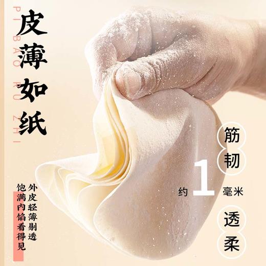 【任选6件59.9元，到手仅9.9元/袋】同庆楼纸皮烧麦 腊味合蒸 50g*4 商品图5