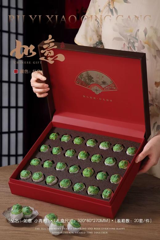 如意【红.小青柑28粒】20元1套.整箱20套 商品图2