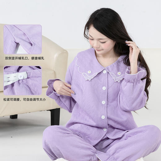 贝贝怡【孕产两穿月子服】女士家居服可调节腰口侧边哺乳防走光亲肤内衣ZB4DY003 商品图1