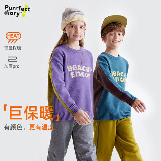 【咕噜日记】儿童美式复古前后撞色毛衣 PDMY2401 商品图0