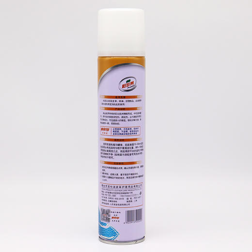 帕多蒂多功能清洁摩丝清洁剂 商品图1