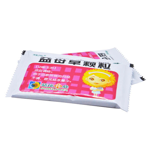 益母草颗粒【15g*10袋】葵花药业 商品图3