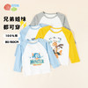 贝贝怡男女童T恤长袖春秋新款儿童纯棉撞色插肩袖秋季上衣2024童装ZB3DS089 商品缩略图1