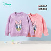 迪士尼【校服神器】24秋冬新款女童软糯毛衣时尚黛西内搭保暖针织衫ZD3DS043 商品缩略图1