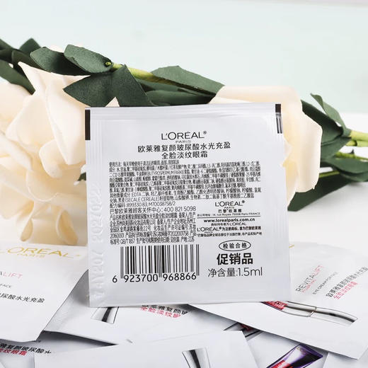 欧莱雅紫熨斗片装(30片） 商品图2