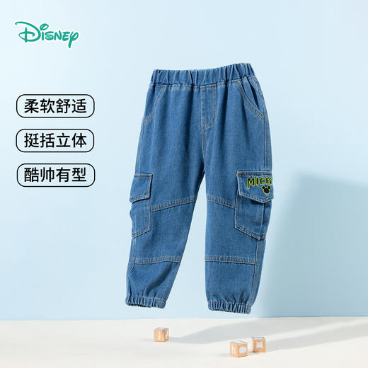 迪士尼【多口袋米奇牛仔裤】24秋季新款男童运动休闲束脚裤百搭学生裤ZD3DK026 商品图0