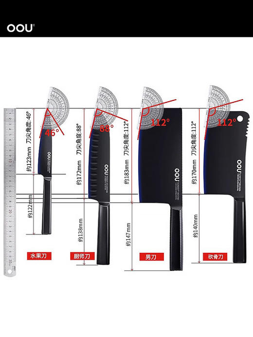【样品特惠5折清货】OOU德国刀具厨房套装切菜刀水果刀厨刀不锈钢刀具七件套 商品图2