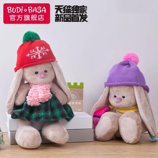 BUDIBASA巴迪宝思ZaikaMi兔+绿色毛衣和红色小鸡心,23cm 商品图4