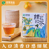 贵州特产-桂花红茶 商品缩略图0