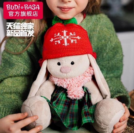 BUDIBASA巴迪宝思ZaikaMi兔+绿色毛衣和红色小鸡心,23cm 商品图1