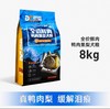 豆柴  鸭肉梨狗粮 全阶段1.5kg/8kg/袋 商品缩略图3
