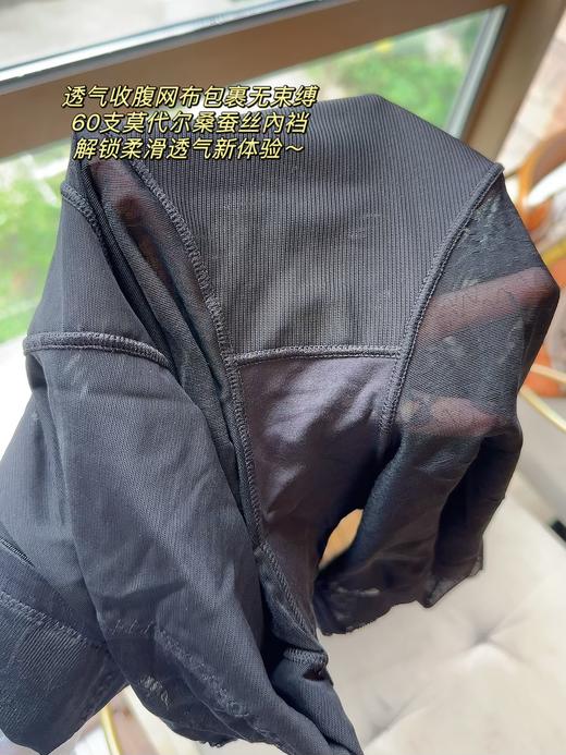 花痴小姐私物推荐——收腹提臀美体裤 ！收腹裤内裤提臀裤安全裤多效合一！瘦身 亻乍 弊神器~  上身服帖紧致无束缚，换季穿衣小心机，兼具颜值与舒适体感实用性、轻松穿出好身材~打造优美曲线~爱美姐妹必入！ 商品图4