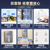 海尔（Haier）【旗舰新品】家用管线机厨下式RO反渗透净水器即热直饮一体机全通量高温智能触控壁挂速热饮水套装 HGR2212【矿石银】 商品缩略图7