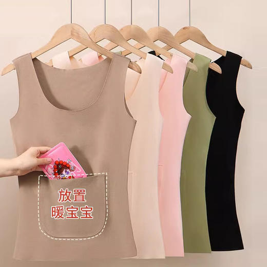 69元买一送一 加赠20片暖宝宝 | 双兜保暖背心 局部加热保暖 暖宫驱寒、温养腰部 轻薄无痕 U领磨绒背心 商品图2