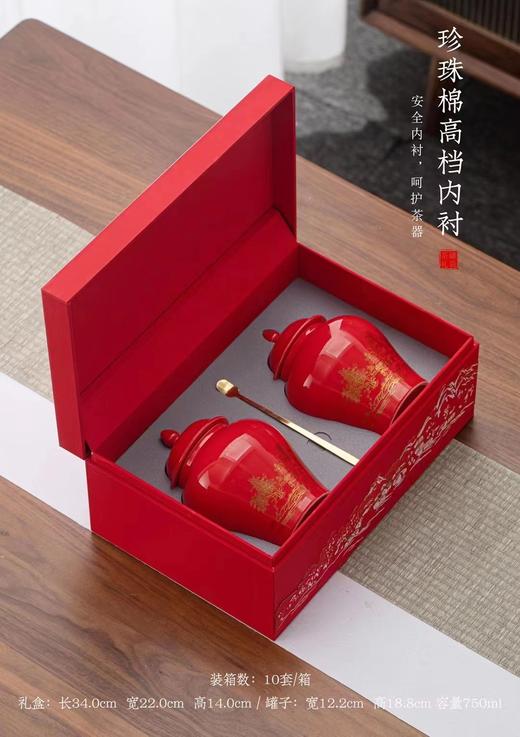 人间烟火【红.2瓷通版】50元1套.整箱10套 商品图1