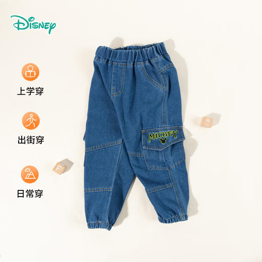 迪士尼【多口袋米奇牛仔裤】24秋季新款男童运动休闲束脚裤百搭学生裤ZD3DK026 商品图1