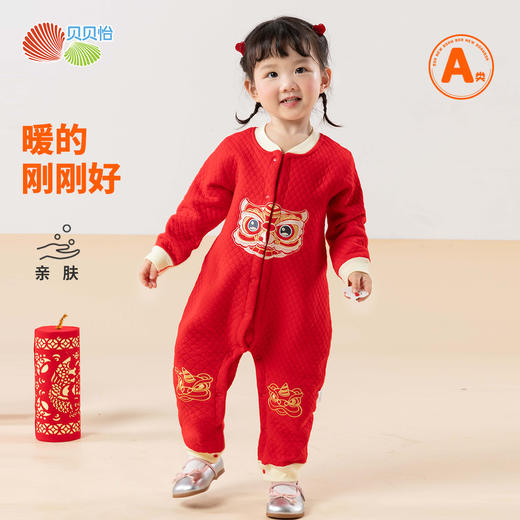 贝贝怡【中国风】秋冬男女童婴幼哈衣爬服夹薄棉连体衣喜气满月服周岁服ZB4DL048 商品图1
