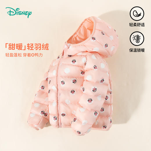 迪士尼【校服神器】24秋冬新款女童连帽防风轻薄羽绒服轻暖可内搭外套ZD4DS023 商品图7