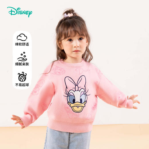 迪士尼【校服神器】24秋冬新款女童软糯毛衣时尚黛西内搭保暖针织衫ZD3DS043 商品图3