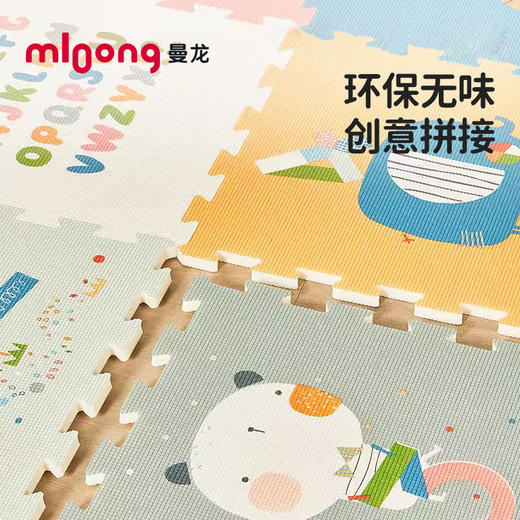 【冬日暖拥】mloong（单片）xpe拼接垫宝宝爬行垫拼图地垫58*58cm 商品图1